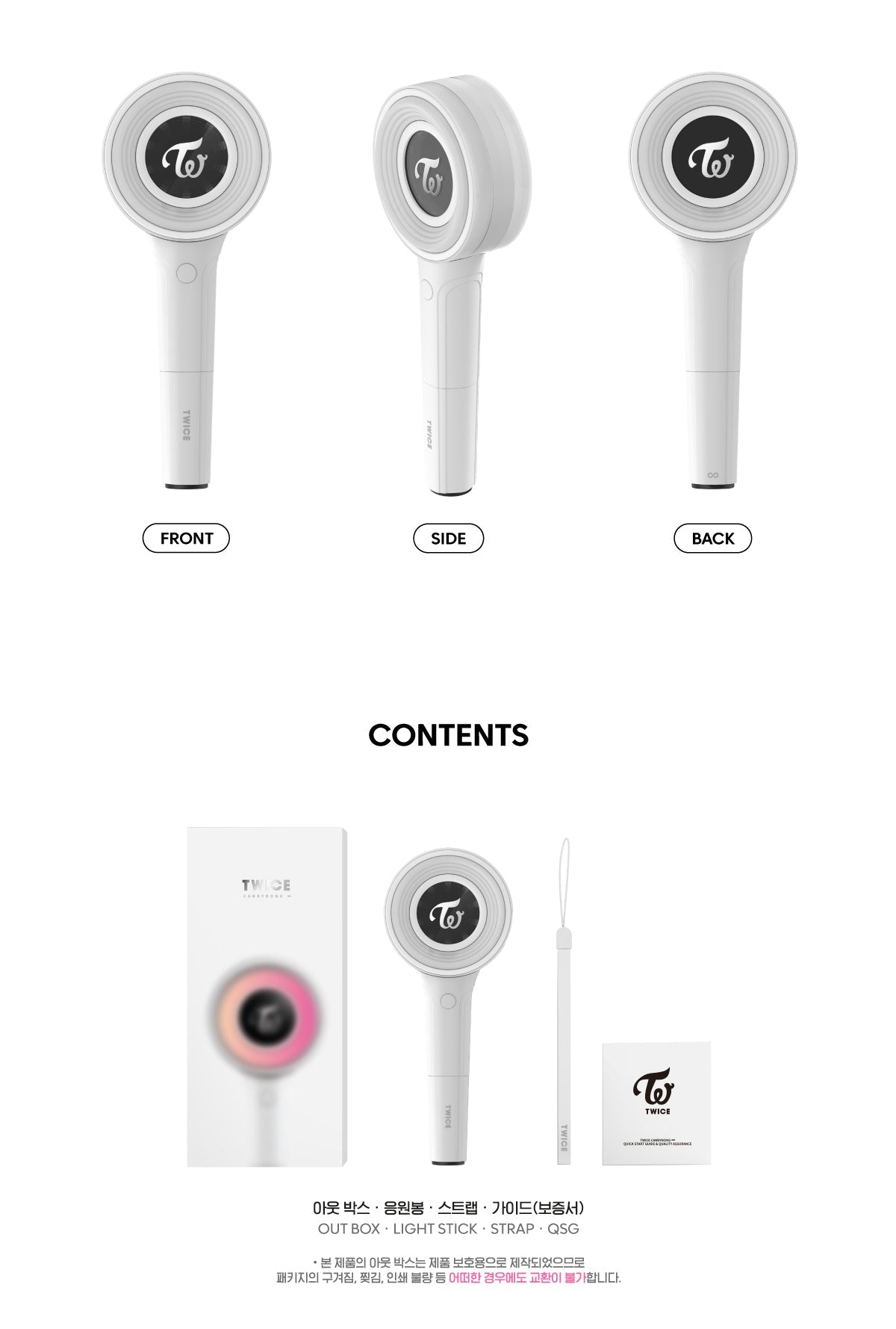 TWICE - CANDYBONG ∞ INFINITY (Official Lightstick Ver.3)