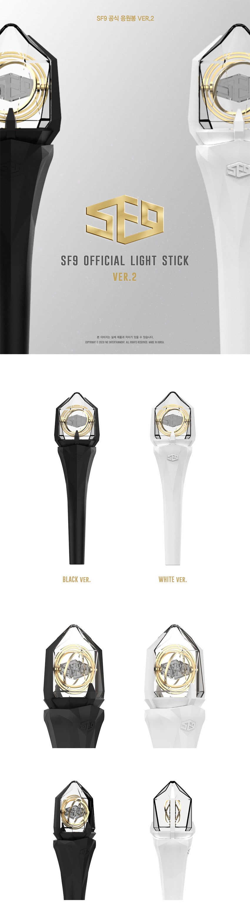 SF9 - OFFICIAL LIGHT STICK VER 2