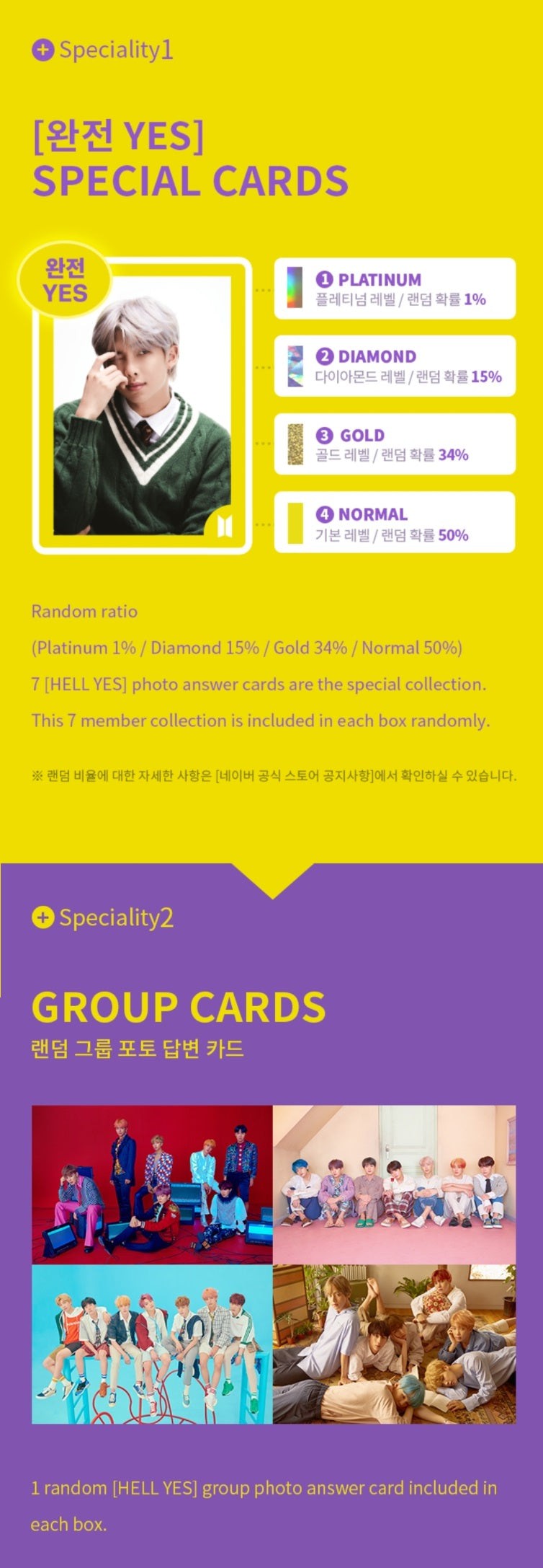 BTS - DO YOU KNOW ME BTS EDITION (40%OFF)