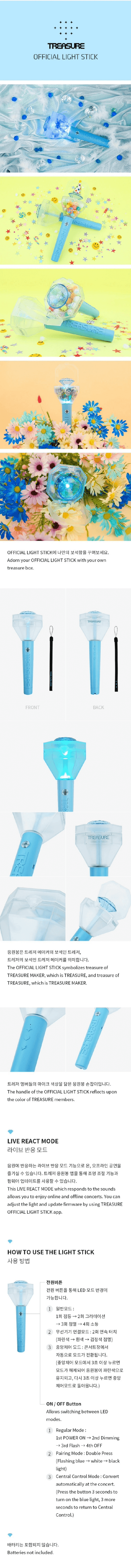 TREASURE - OFFICIAL LIGHT STICK