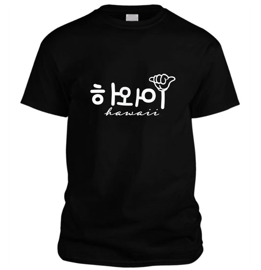 Korean Hawaii TShirt, Korean Gift, Hawaii Trip Gift, Hawaii Shirt, Korean Lover Tee, Hangul T Shirt, BTS Birthday, Army Hawaii Family