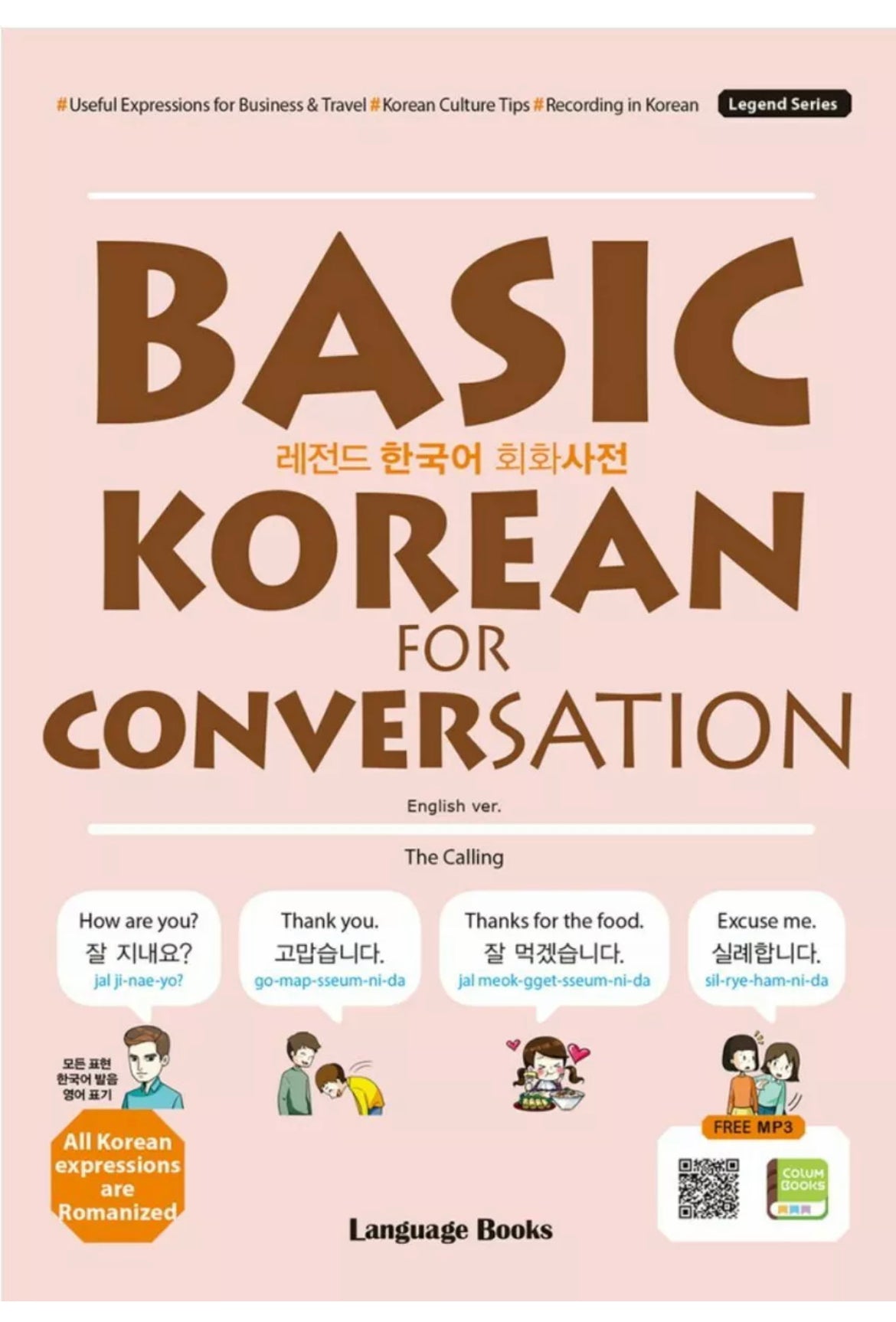 (SOLD OUT) BASIC KOREAN VOCABULARY & BASIC KOREAN FOR CONVERSATION SET