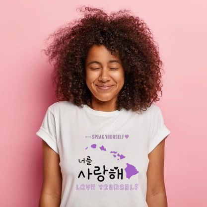 💜Hawaii BTS army LOVE YOURSELF T-Shirt White