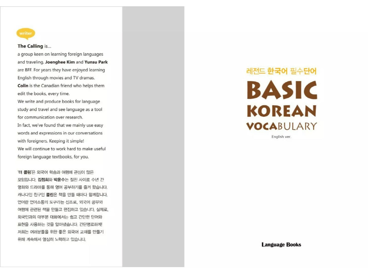 BASIC KOREAN VOCABULARY & BASIC KOREAN FOR CONVERSATION SET