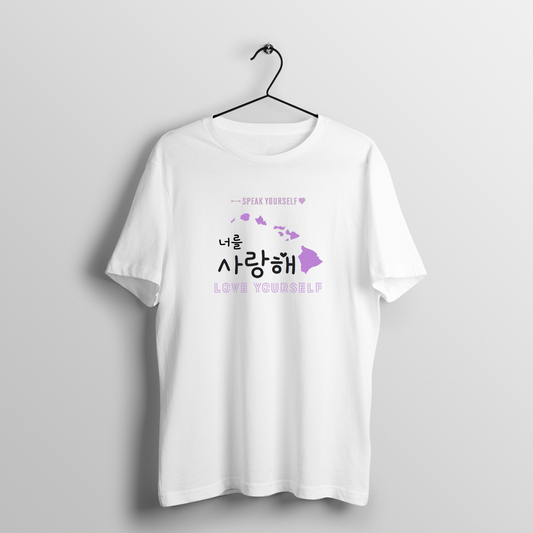 💜Hawaii BTS army LOVE YOURSELF T-Shirt White